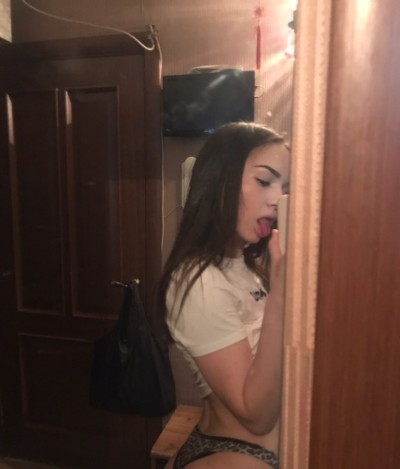 Ириша, Г. Кондрово